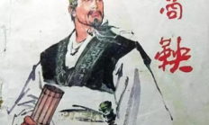 立木开新局：商鞅变法重塑秦国的破局之路