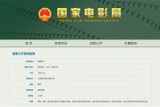 韩寒新片《飞驰人生3》备案通过 网友喊话小米赞助：用SU7 Ultra