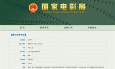 韩寒新片《飞驰人生3》备案通过 网友喊话小米赞助：用SU7 Ultra