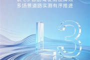 合法“脱手脱脚”开车再进一步！阿维塔官宣获L3自动驾驶测试牌照