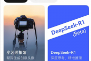 DeepSeek太火了，目前已几百家企业接入，但别急 后面只会更多