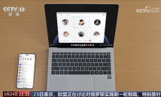 华为自研！央视报道鸿蒙电脑：搭载5nm麒麟X90芯片