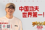 周星驰回应为什么不重回幕前：自称不会演戏