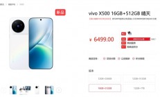 大内存党狂喜！vivo X500新增16GB+512GB版本：6499元