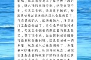 B站高端PC定制UP被曝跑路 富哥5090主机钱全打水漂