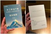 OPPO Find X10全球首发！天工屏今天亮相：史上最好的手机屏幕