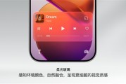 澎湃OS 4柔光玻璃适配名单公布：小米13/14、K70/80系列等老机型也有