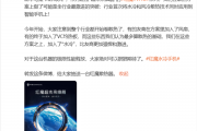 散热激进！红魔11 Pro系列宣布10月17日发布 行业首次水冷、风冷双散热