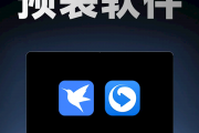 迅雷成首批鸿蒙电脑预装软件：多端体验一致