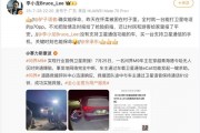 手机卫星通信能“保命”：网友靠华为手机成功获救