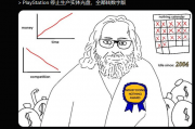 Steam新主机被全网群嘲 但V社可能要赢麻了