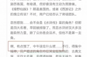 DeepSeek推理到一半说自己饿了 暴露摸鱼日常