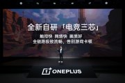 一加16首发全球最高185Hz高刷：显示速度提升35% 射击游戏玩家物理外挂