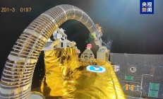 我国太空加油站重磅进展：驭星三号06星顺利完成在轨测试