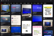 夏普电视全国大范围宕机！蓝屏无法开机 客服回应：后台升级导致