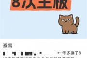 修自己的电脑 凭什么还得厂商批准？