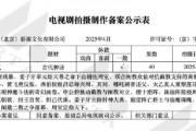 能超越经典吗！《封神演义》又要被翻拍了：年底开拍 共40集