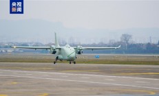 全球首款混合动力无人运输机！国产彩虹YH-1000S成功首飞