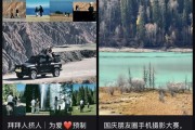 “出片式旅行” 正在毁掉当代人的假期