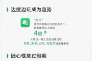 微信国庆中秋数据报告出炉：重庆成全国花钱最多的城市