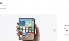 iPhone Duo本月发售：良率只有60%多 黄牛火速上线代抢服务