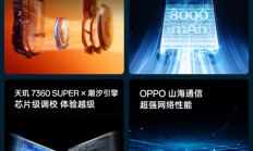 OPPO K15上架预约 内置主动散热风扇 榨干天玑7360 Super