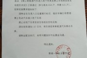 福建一小区禁止新能源汽车进地库怕爆炸 专家吐槽是歧视：律师解读