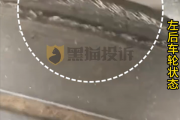 一嗨被曝出租轮胎报废车辆：一家人西北自驾游差点回不来