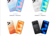 华为旗舰技术下放！nova 16 SE开售：麒麟8020芯片+红枫影像 2499元起