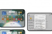 小米MIX Fold 5大揭秘：玄戒O3+全新OS 全面升级