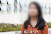 女子捡6000元华为手机藏4个月 失主靠定位找上门发现被强制恢复出厂设置 法院判了