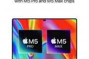 苹果触控屏Macbook沿用M5芯片