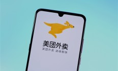 外卖大战打响后 市场监管总局约谈饿了么、美团、京东 要求理性竞争