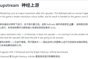 NVIDIA没做完大神先做了！DLSS 5神优化：计算成本砍至1/4、帧数暴涨61%