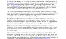 突然！美国FCC禁止进口所有外国制造消费级路由器 旧设备继续用