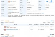 刘晓庆已退出被举报涉偷税公司股东：涉事公司经营异常
