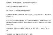 博主吐槽：被玩坏了的“大定” 是最近两年汽车市场最伟大的发明