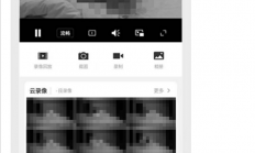 收到自己的裸照被天价勒索 套路全曝光