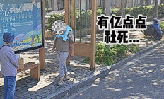 15岁男生挑战塑料凳套头 被卡后街头求救 画面社死