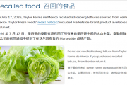 美国6000多人感染寄生虫！而这种老祖宗的饮食方式一直在守护我们