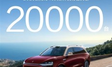 50万价位唯一真神！2025款问界M9交付破2万辆