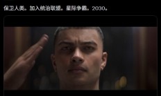 《星际争霸》2030年发布