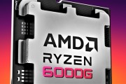 AMD竟然有过Zen3+、RDNA2架构的桌面APU！为啥流产了呢