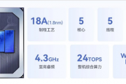 比可乐还轻！磐镭推出WO5迷你主机： 仅310g 搭载18A酷睿3