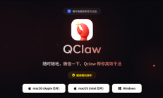 邀请码管够！腾讯龙虾QClaw重磅更新：一键安装 微信小程序就能操控电脑