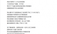 行李滞留整整三天未果！吴尊怒斥国泰航空 官方紧急致歉