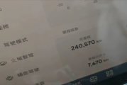 最狠顺风车 一年跑24万公里！司机：我车有智驾 经常开车睡觉