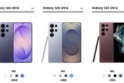三星画风大变 Galaxy S27 Ultra渲染图出炉：横向大矩阵镜组撞脸iPhone