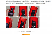传音无边框概念手机细节揭秘：黑边没消失 只是藏进了中框