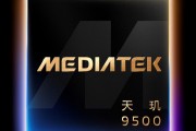 联发科天玑9500芯片首测：全新GPU暴强、首发端侧4K生图很惊艳